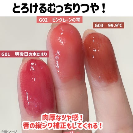 ケイト リップモンスター ツヤバース/KATE/口紅を使ったクチコミ(5枚目)