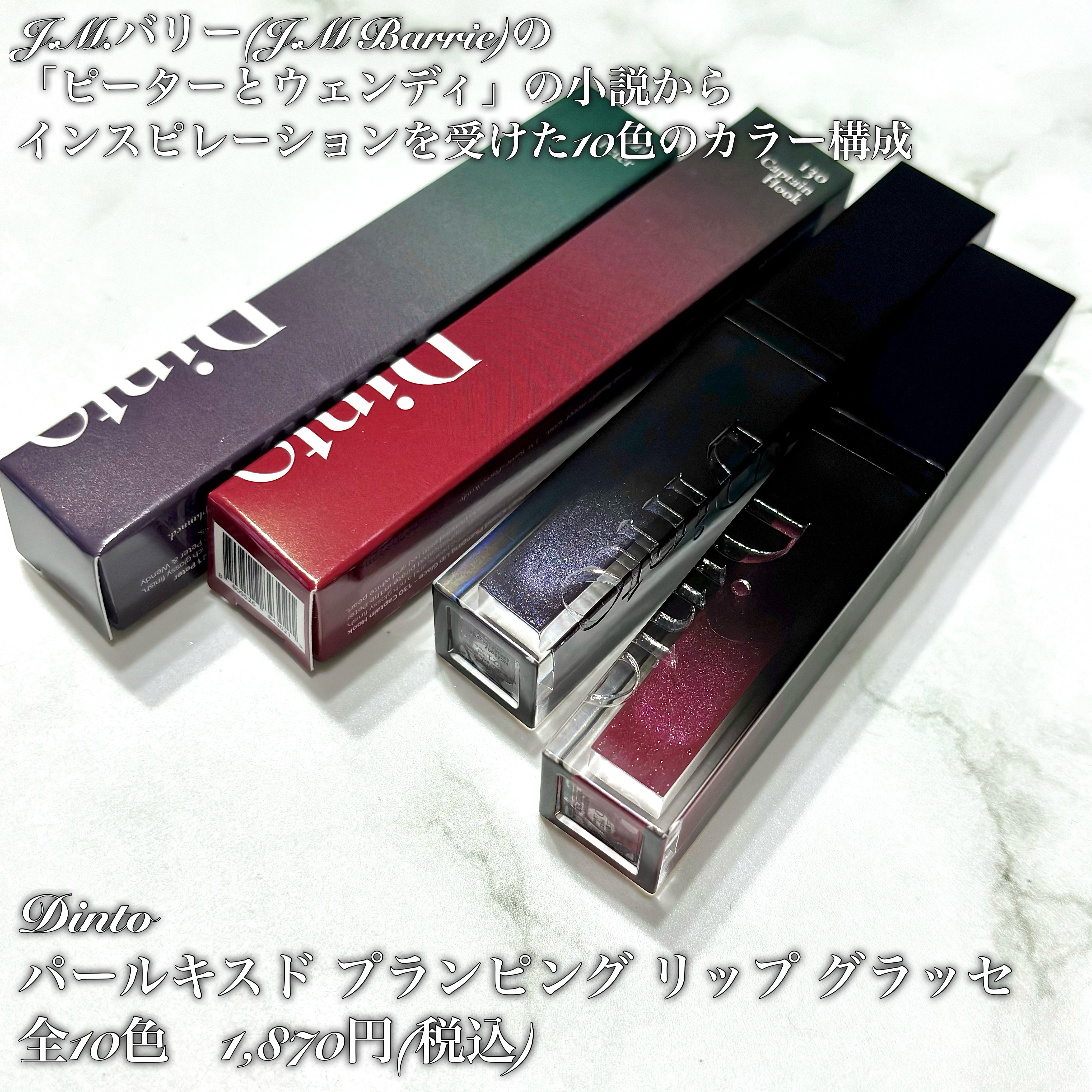 ケイト リップモンスター/KATE/口紅を使ったクチコミ（2枚目）