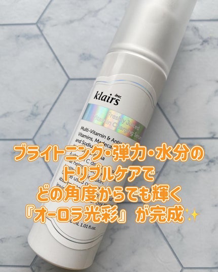 フレッシュリージュースドビタミンチャージングセラム(30ml)/Klairs/美容液を使ったクチコミ(2枚目)