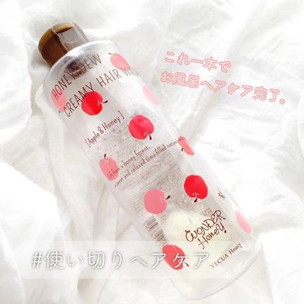 ワンダーハニー 潤い髪のクリーミーウォッシュ <シャンプー>/VECUA Honey/市販シャンプーを使ったクチコミ(1枚目)