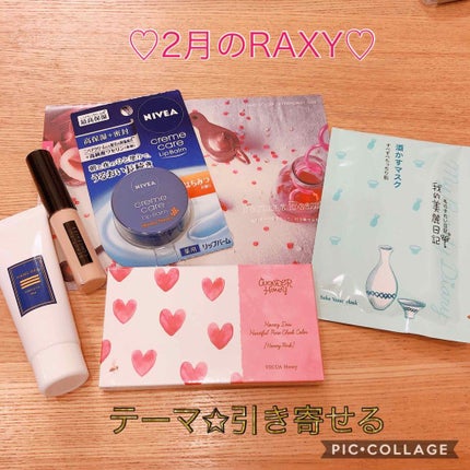 RAXY/Rakuten/その他を使ったクチコミ(2枚目)