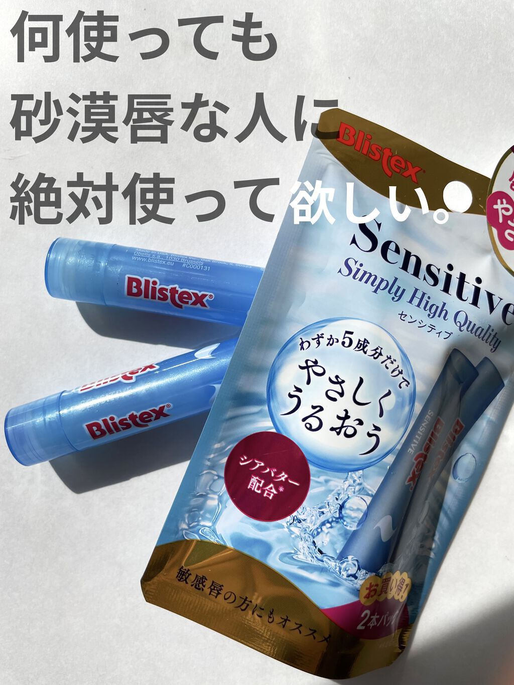 ニベアクリーム/ニベア/ボディクリームを使ったクチコミ（1枚目）