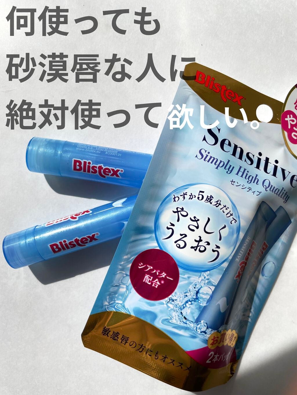 ニベアクリーム/ニベア/ボディクリームを使ったクチコミ(1枚目)