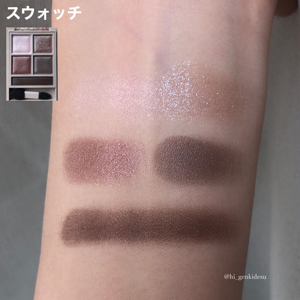 パノラマデザイン アイパレット/Visée/アイシャドウパレットを使ったクチコミ(2枚目)