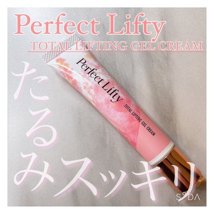 Perfect Lifty  TOTAL LIFTING GEL CREAM/R&/フェイスクリームを使ったクチコミ(1枚目)
