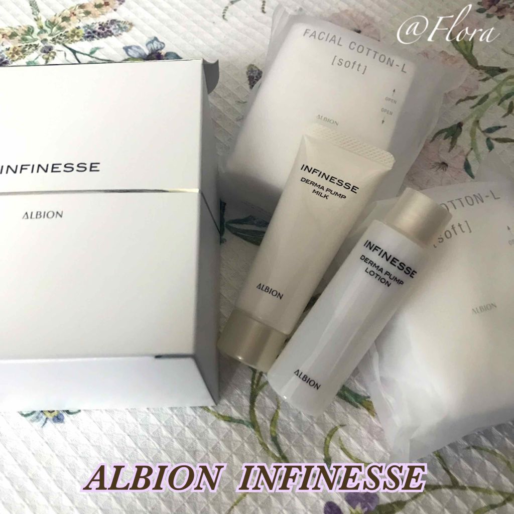 アンフィネス ダーマ パンプ ミルク/ALBION/乳液を使ったクチコミ(1枚目)