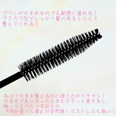 ⭐一本持っていたら超便利！！気になるアホ毛や前髪、おくれ毛を整えたいときに◎！

────────────

FIANCEE
ポイントヘアスティック
990円(税込)

気になるアホ毛や前髪、おくれ毛を整えたいときに最適！マスカラタイプで手を汚さずにささっと使えるのが魅力！フィアンセと言えばボディーミストが人気なだけあってこちらも香りが良い！

■モーニングリネンの香り
柔軟剤のようにふんわり香る洗い立てのリネンの香り！ホワイトフローラルムスク！
■ピュアシャンプーの香り
甘く爽やかな王道シャンプーの香り！私はこちらが特にお気に入り！

さっとひと塗りで前髪もアホ毛もおくれ毛もまとまらない髪の毛が思いのままに！
べたついありパリパリに固まったりせず、ナチュラルな仕上がり
重ね塗りしても束になりにくいので、何度でも調節できる！
コンパクトで持ち運びしやすいので、ポーチに忍ばせておけば外出先でもささっとお直しできちゃう！
ブラシは大きめなのでひと塗りで広範囲に塗れるのも良き！
白く粉っぽくなりにくいノンフレーキング処方！

────────────
#提供 #フィアンセ
#ヘアケア #ポイントへアスティック
の画像 その2