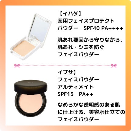 ナチュラルホワイトニング ミネラルパウダーサンスクリーン(ポンポンタイプ)/MiMC/日焼け止めパウダーを使ったクチコミ(5枚目)
