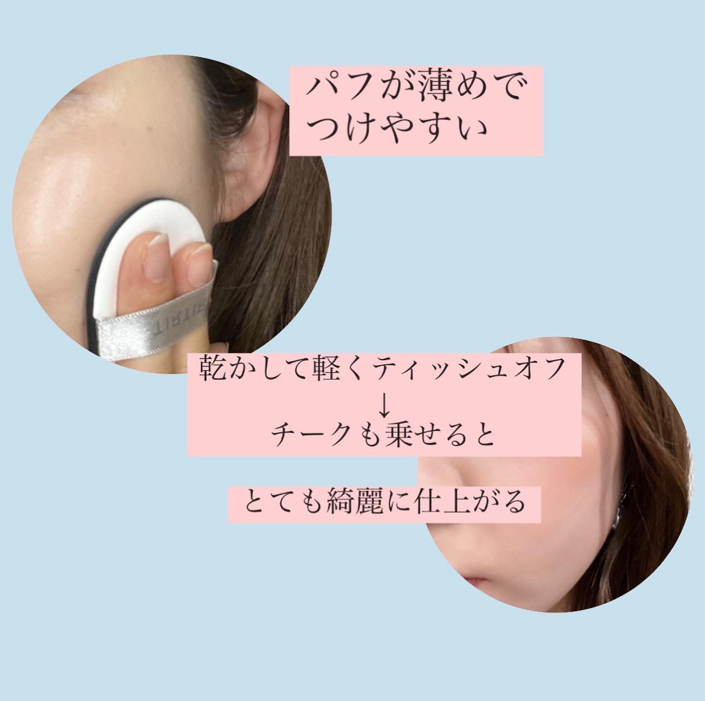 マスクフィットオーラクッション 17C ポーセリン(PORCELAIN)/TIRTIR(ティルティル)/クッションファンデーションを使ったクチコミ（2枚目）