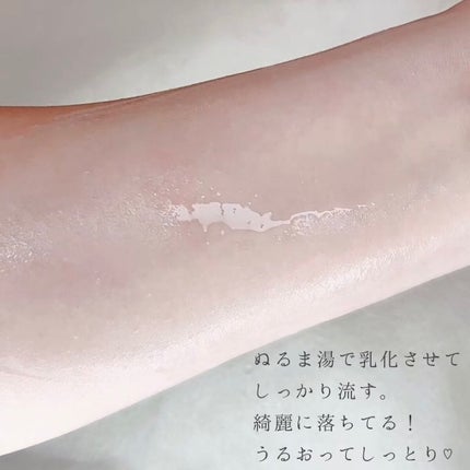 スキンケアクレンジング/パラドゥ/ミルククレンジングを使ったクチコミ(5枚目)