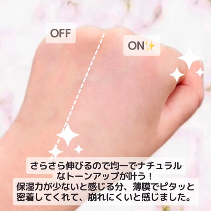 バニラコ オールデイトーンアップベースクリーム/BANILA CO/化粧下地を使ったクチコミ(3枚目)