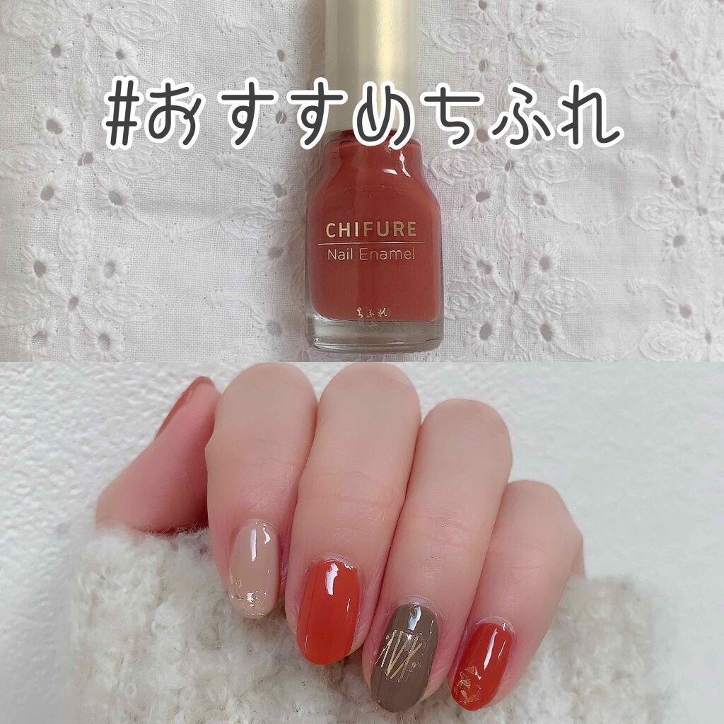 カラフルネイルズ/キャンメイク/マニキュアを使ったクチコミ(1枚目)