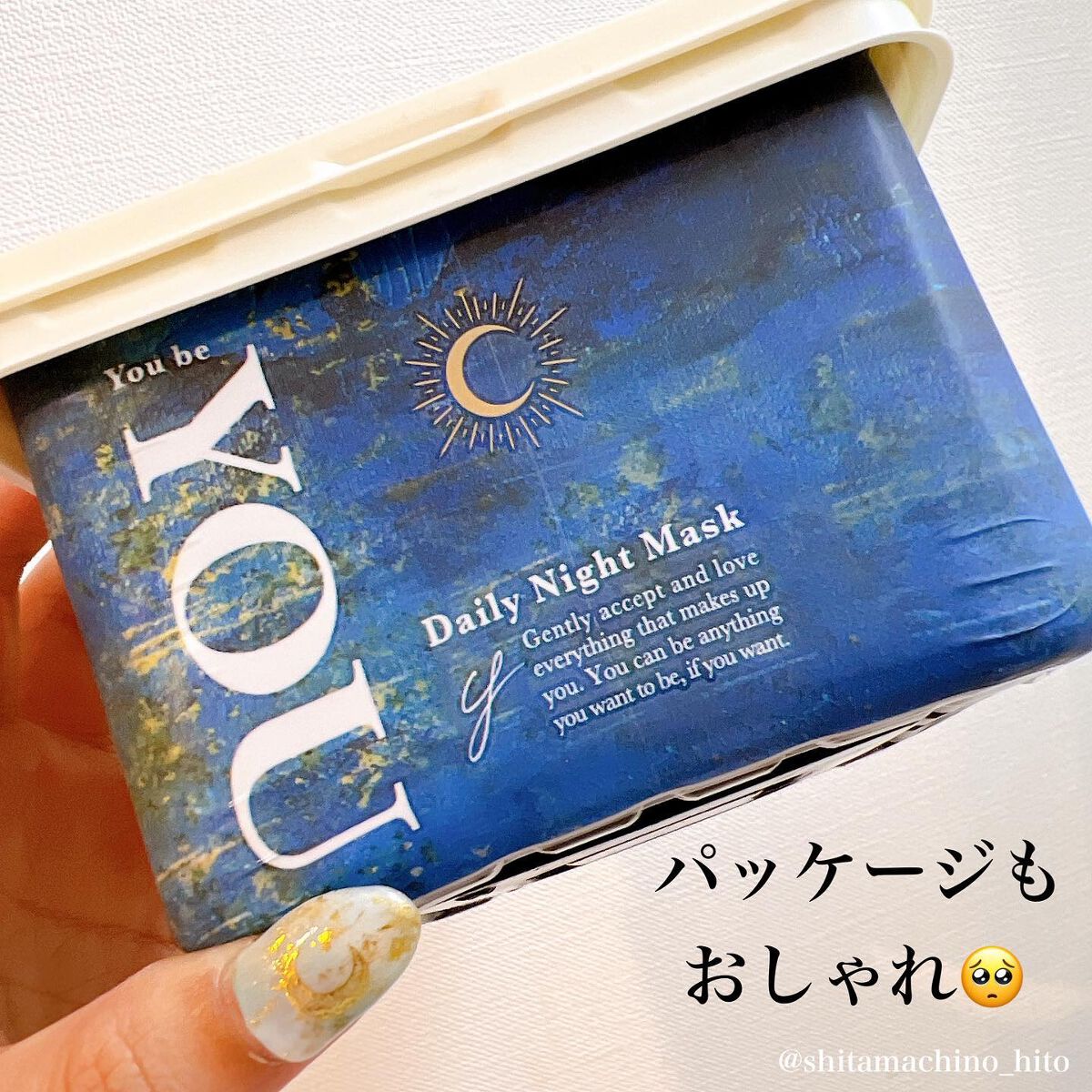 デイリーナイトマスク/You be YOU/シートマスク・パックを使ったクチコミ(2枚目)