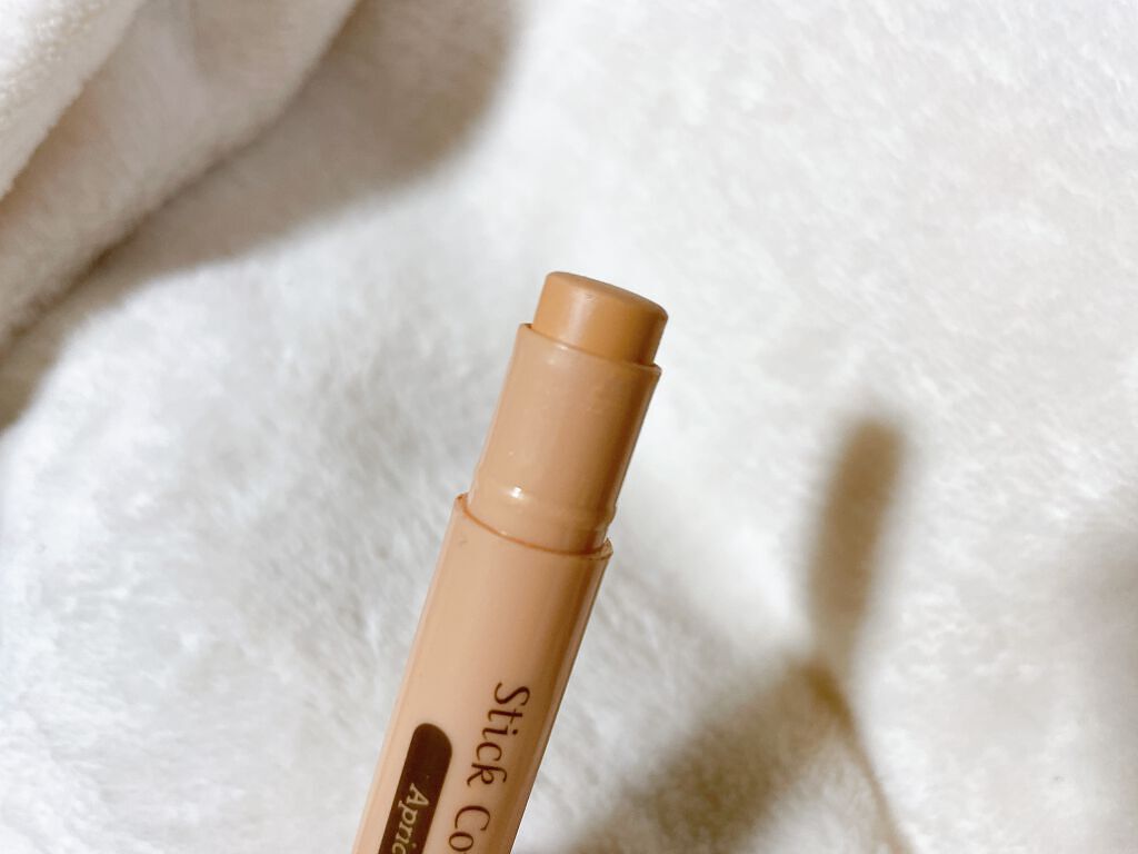 スティックコンシーラーD/DAISO/スティックコンシーラーを使ったクチコミ（3枚目）