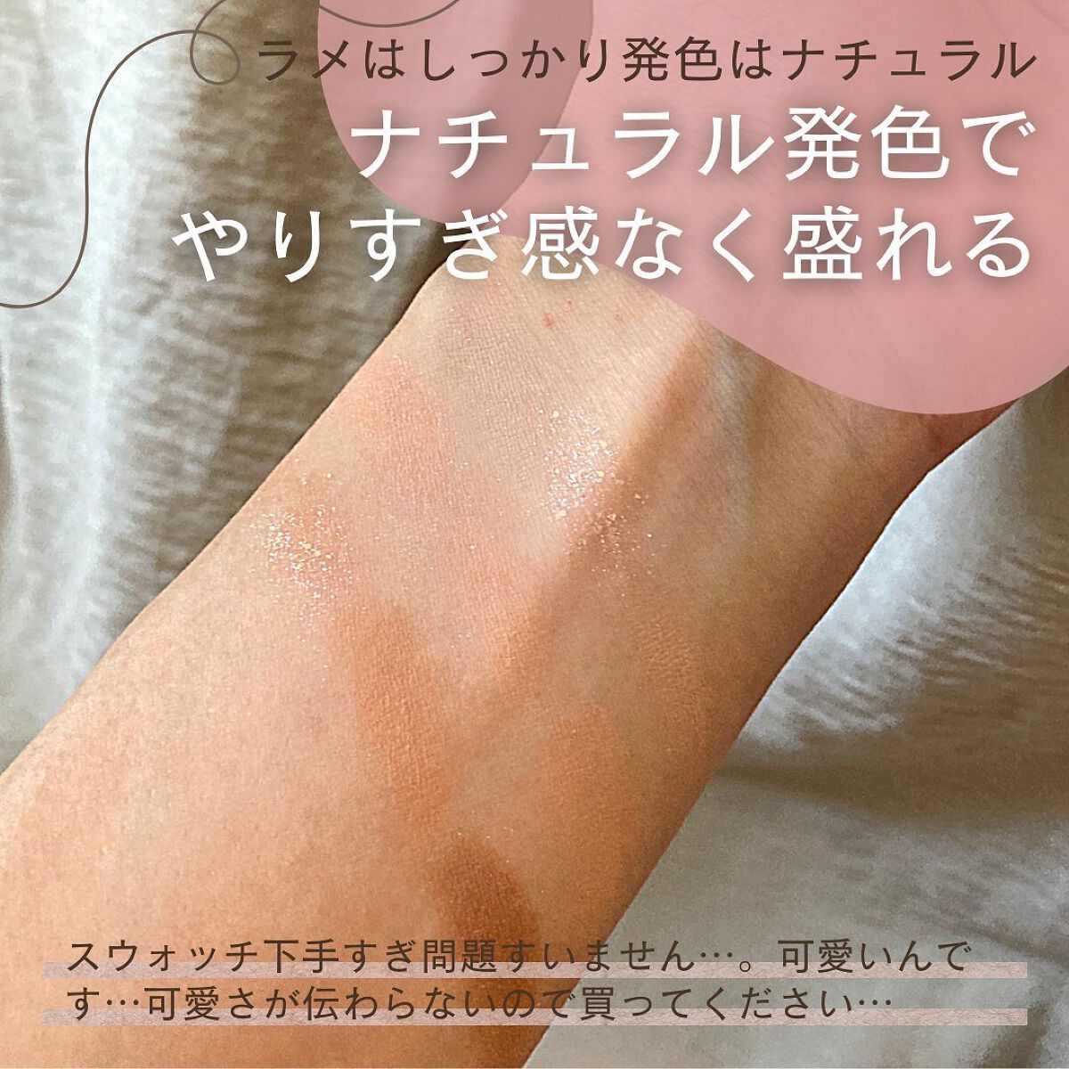 シャドウパレット/dasique/アイシャドウパレットを使ったクチコミ(6枚目)