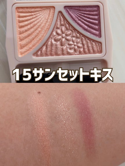 ジューシーピュアアイズ/キャンメイク/アイシャドウパレットを使ったクチコミ(3枚目)