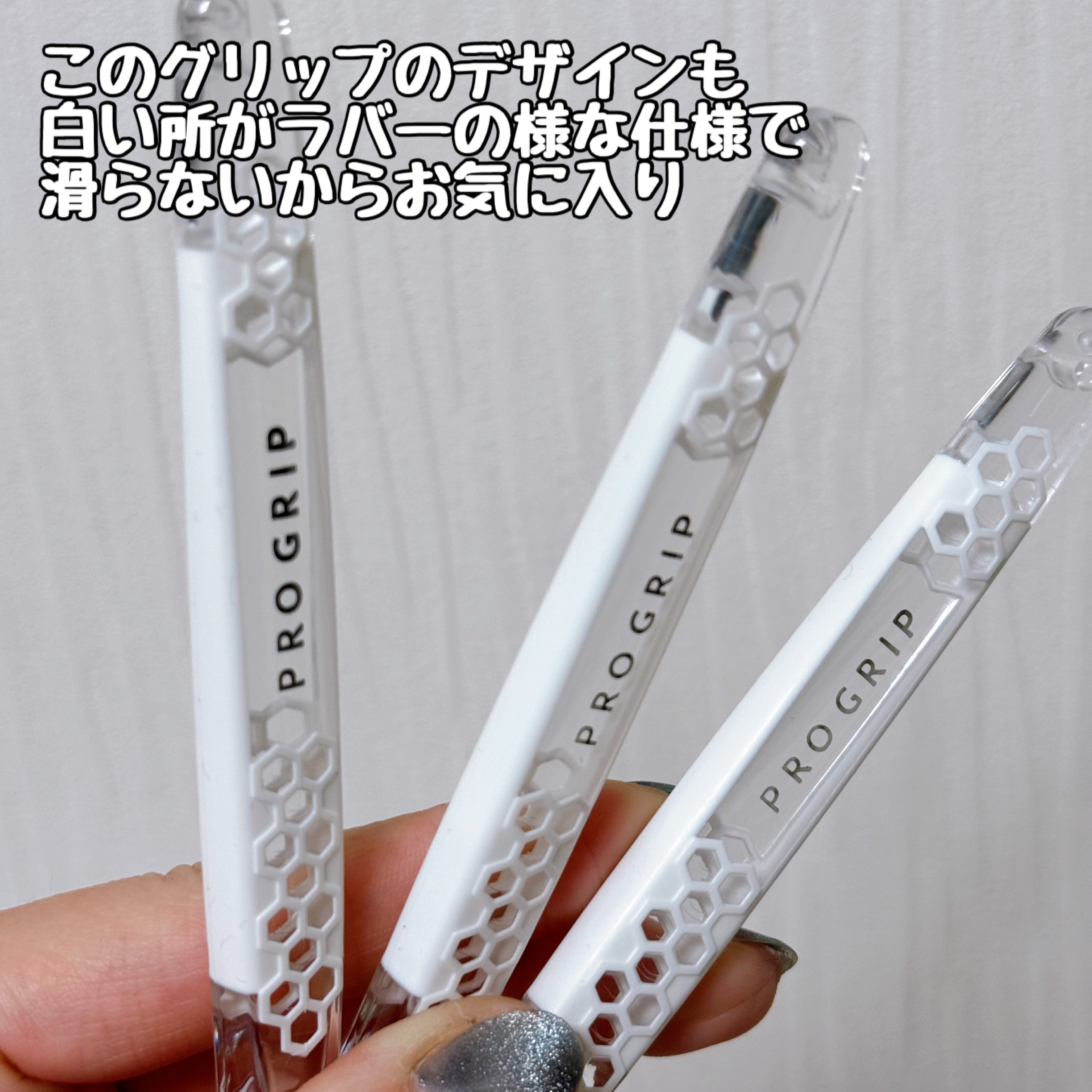 プログリップハブラシ　typeⅡ/エビス/歯ブラシを使ったクチコミ（3枚目）