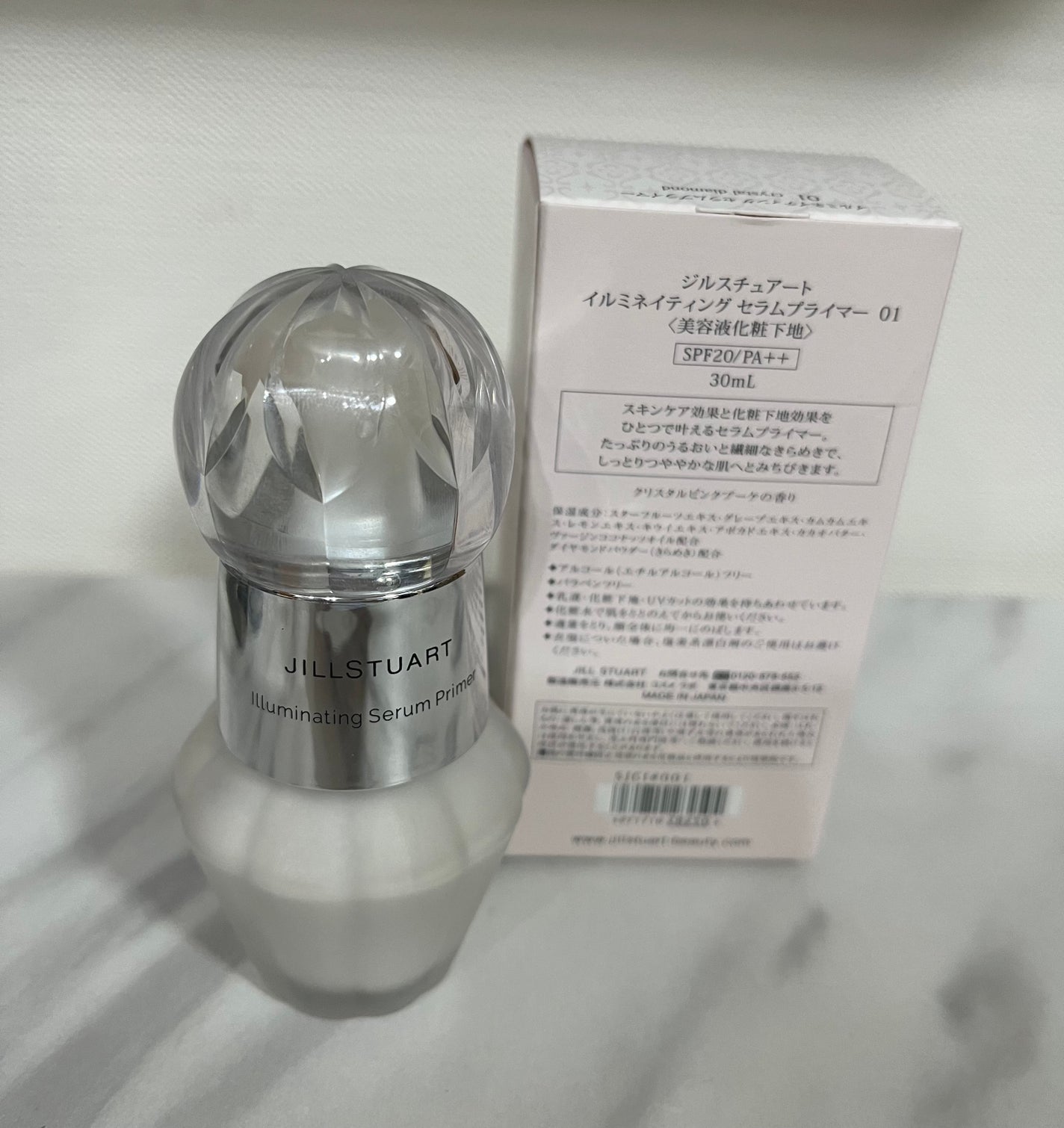 ジルスチュアート イルミネイティング セラムプライマー/JILL STUART/化粧下地を使ったクチコミ(1枚目)