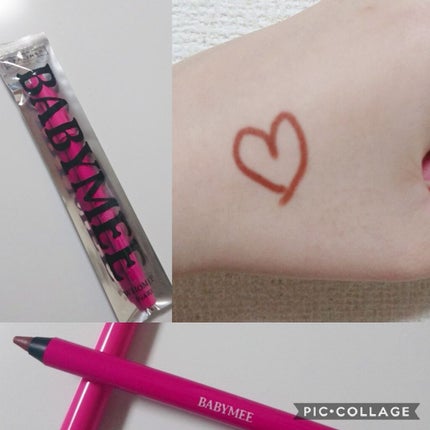 ニュアンスカラーライナー/BABYMEE/ペンシルアイライナーを使ったクチコミ(2枚目)