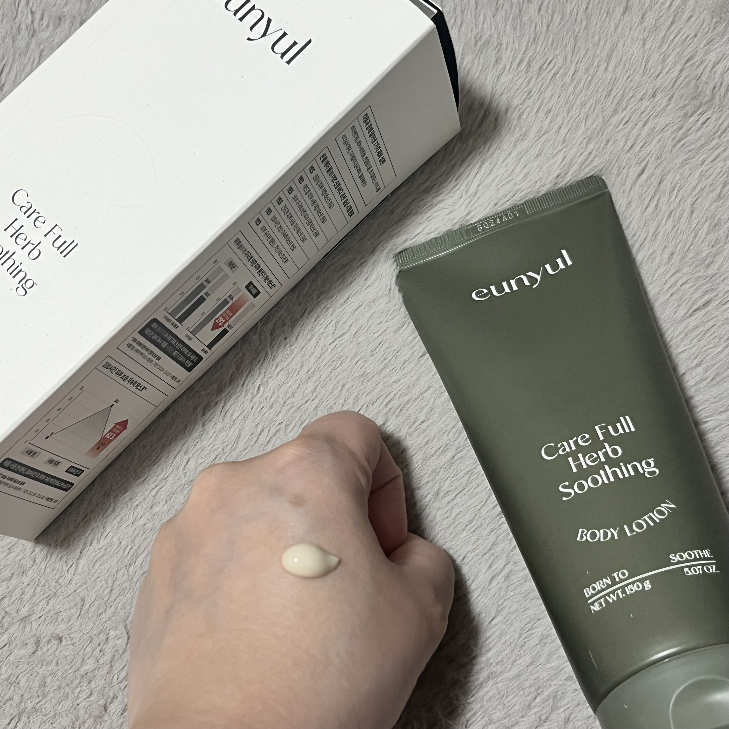 ケアフルハーブ スージングボディローション/EUNYUL/ボディローションを使ったクチコミ（2枚目）