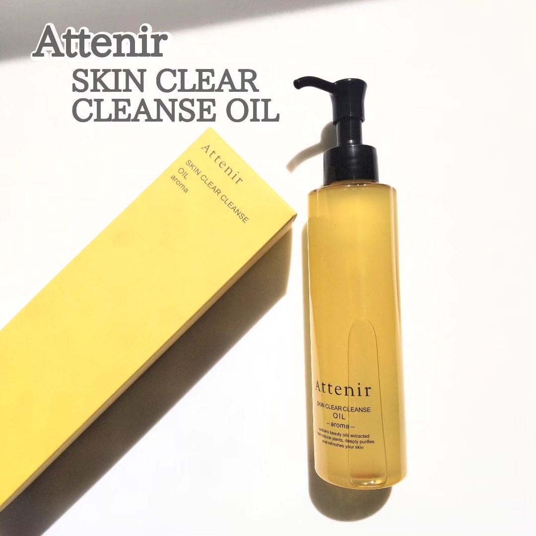 スキンクリア クレンズ オイル <アロマタイプ>/アテニア/オイルクレンジングを使ったクチコミ(1枚目)