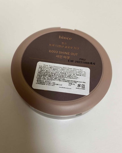 トゥルーディメンショングロウチーク/hince/パウダーチークを使ったクチコミ(2枚目)