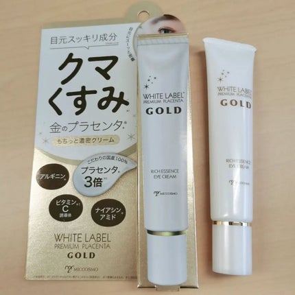 金のプラセンタもっちり白肌濃クマトリーナ/ホワイトラベル/アイケア・アイクリームを使ったクチコミ(1枚目)
