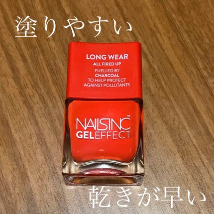 ジェルエフェクト/nails inc./マニキュアを使ったクチコミ(1枚目)