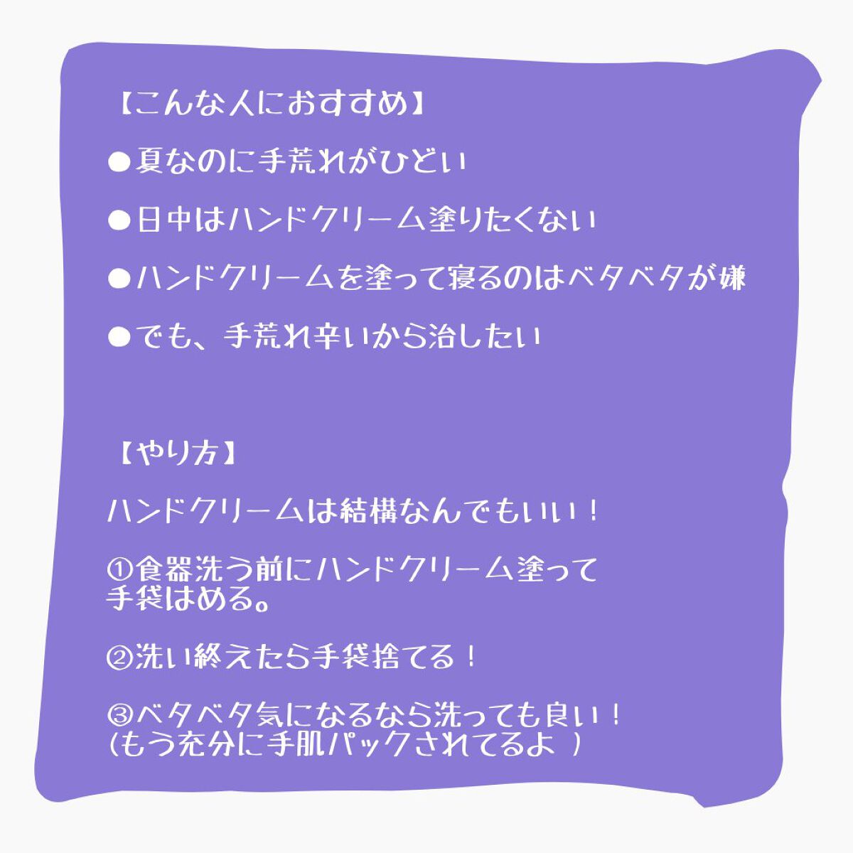ユースキン 40gチューブ/ユースキン/ボディクリームを使ったクチコミ（2枚目）