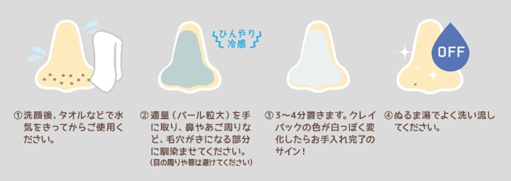 重曹スクラブ洗顔/毛穴撫子/スクラブ・ゴマージュを使ったクチコミ(3枚目)