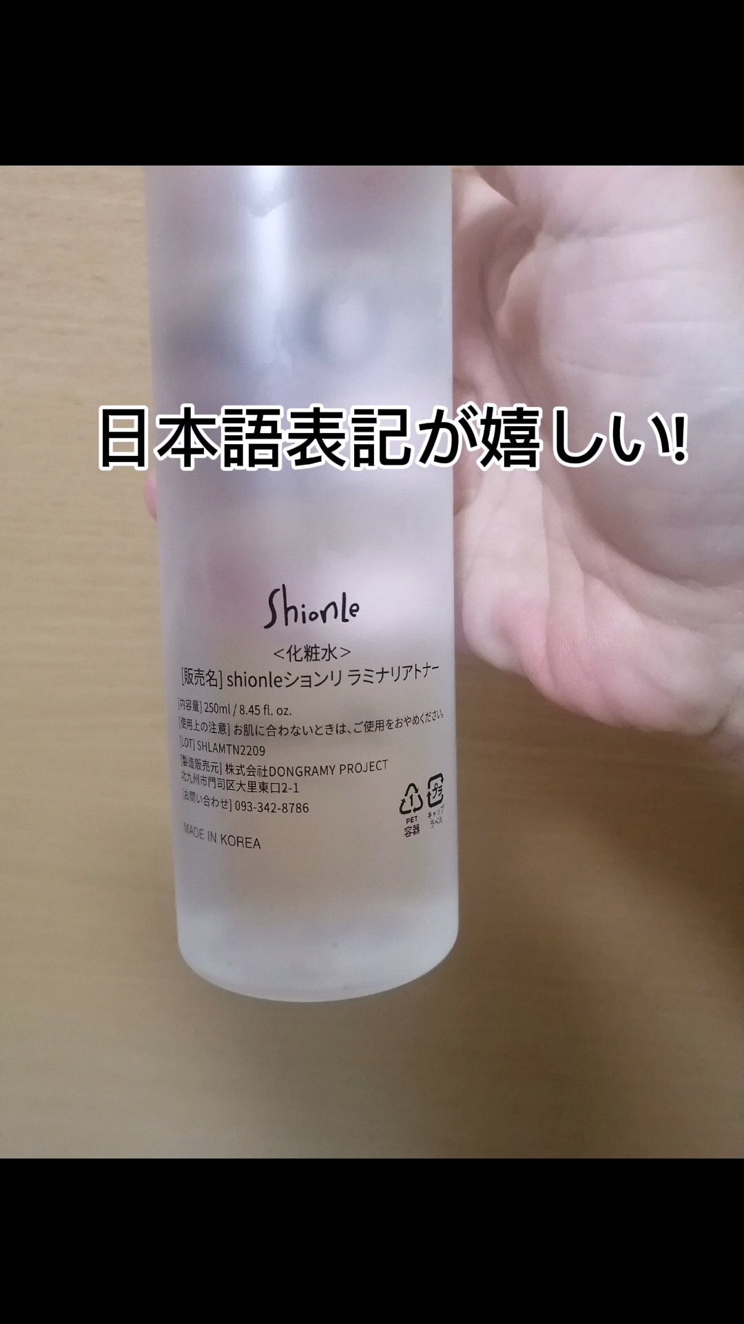 Qoo10/Qoo10/シートマスク・パックを使ったクチコミ(2枚目)