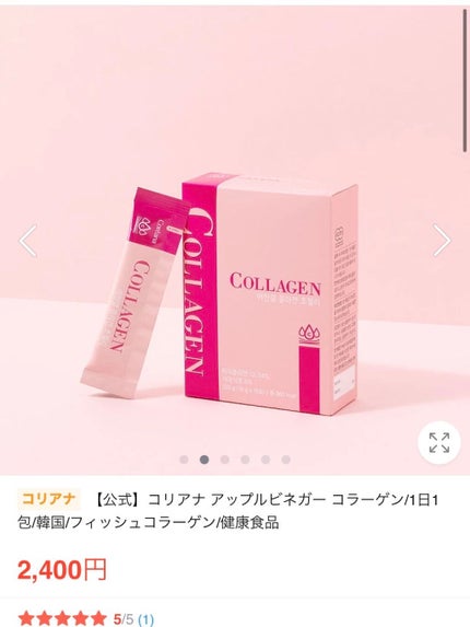セラミドショット美容液/AMPLE:N/美容液を使ったクチコミ(5枚目)