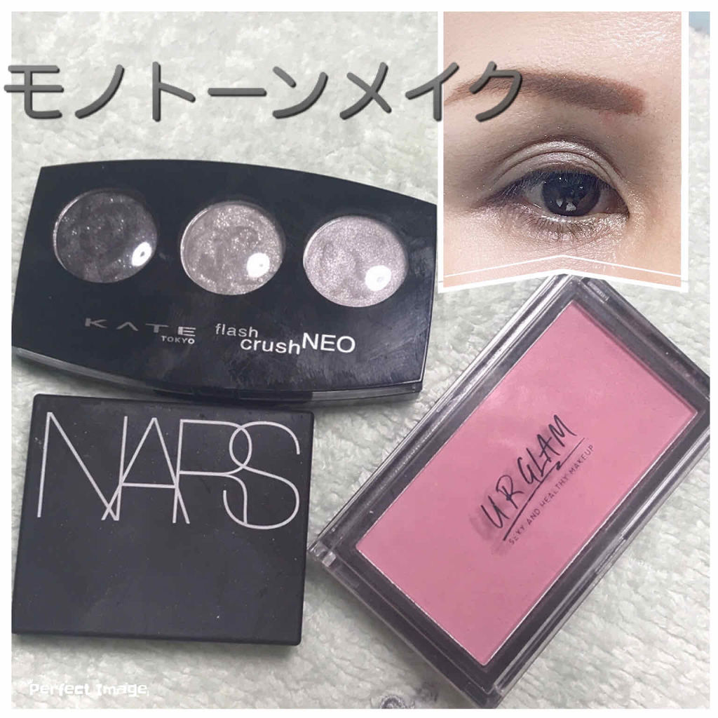 フラッシュクラッシュNEO/KATE/アイシャドウパレットを使ったクチコミ（1枚目）