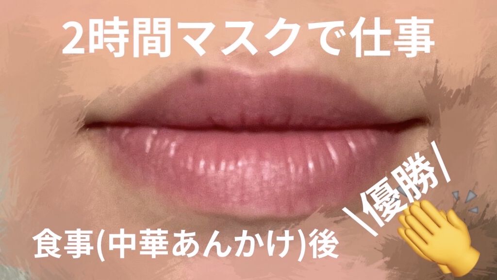 ケイト リップモンスター/KATE/口紅を使ったクチコミ（3枚目）