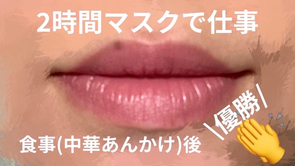 ケイト リップモンスター/KATE/口紅を使ったクチコミ(3枚目)