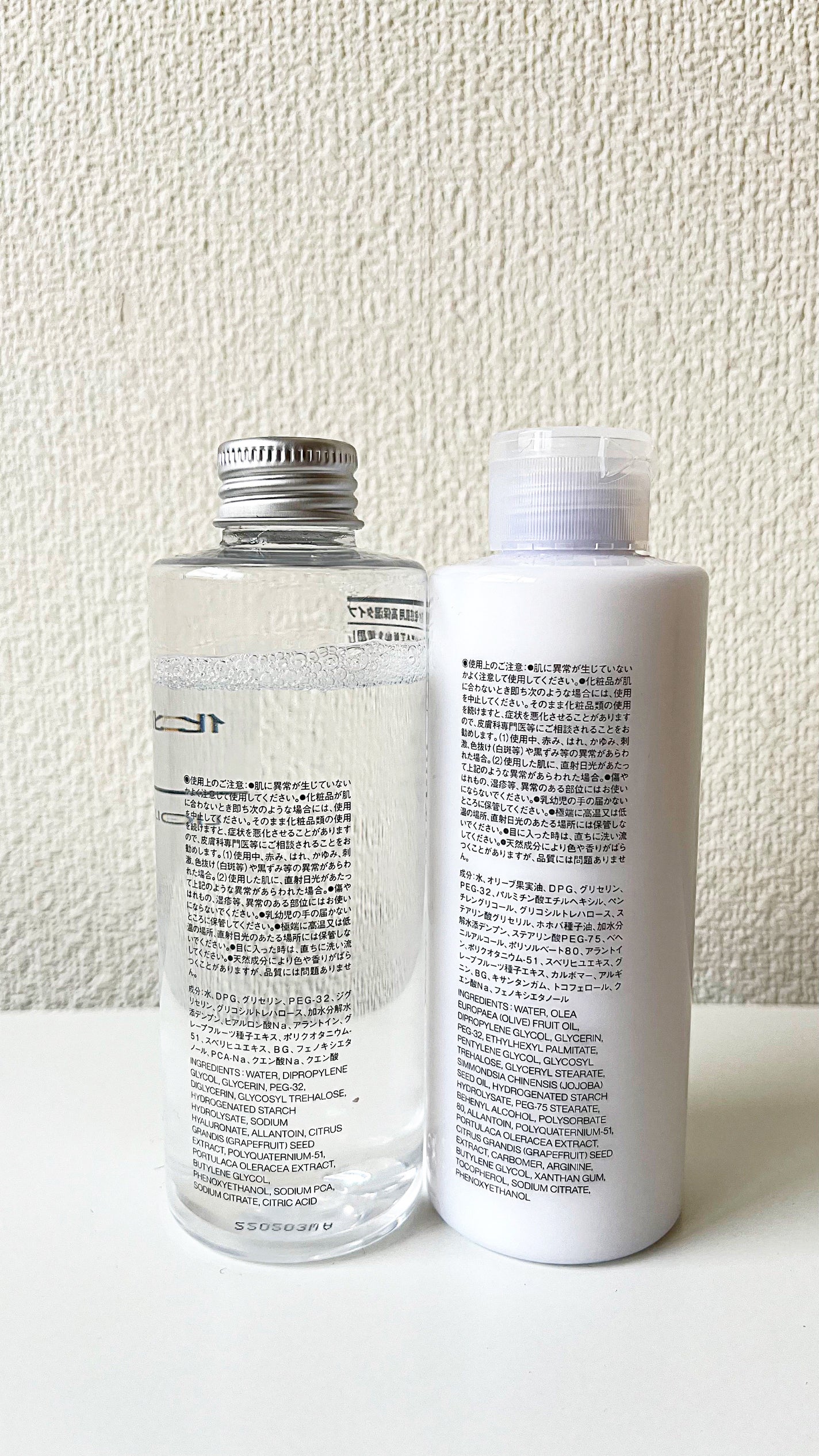 化粧水・敏感肌用・高保湿タイプ/無印良品/化粧水を使ったクチコミ(4枚目)