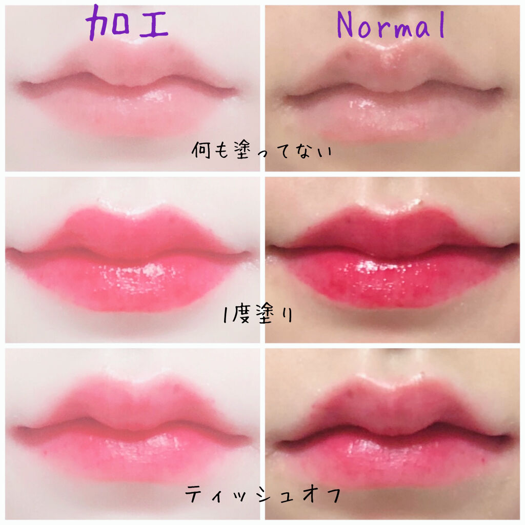 ジューシーリブティント/RICAFROSH/リップティントを使ったクチコミ（2枚目）