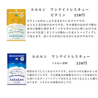 お米のマスク/毛穴撫子/シートマスク・パックを使ったクチコミ（4枚目）