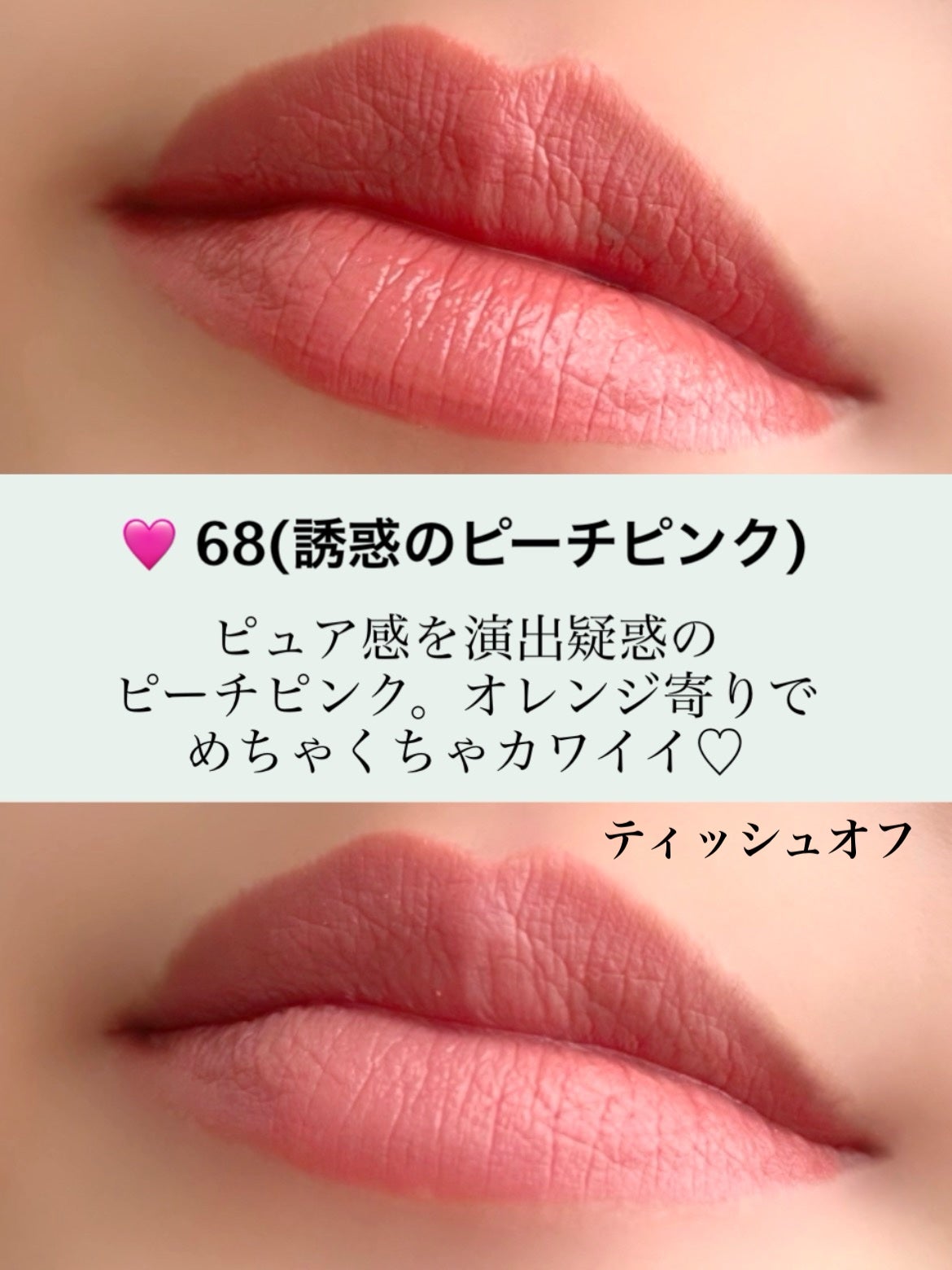 SPステイ ヴィニルインク/MAYBELLINE NEW YORK/口紅を使ったクチコミ(5枚目)