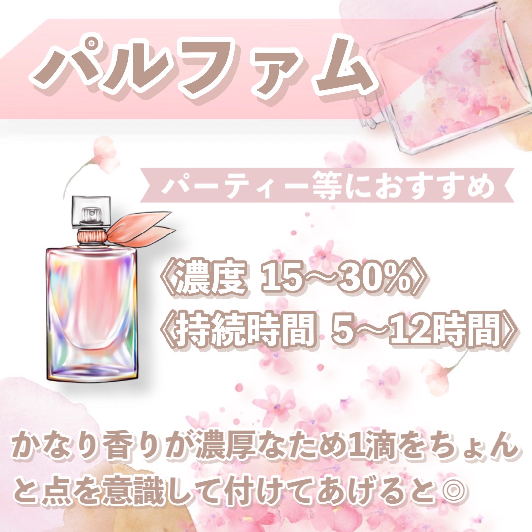 オーデコロン マリアリゲル/フェルナンダ/香水(レディース)を使ったクチコミ（3枚目）