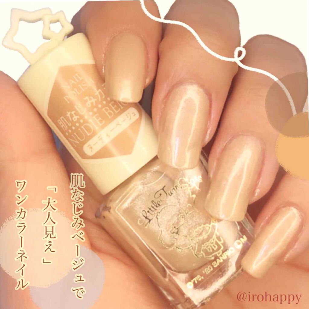 TWINKLE HAPPINESS GIRL/セリア/スティックアイシャドウを使ったクチコミ(1枚目)