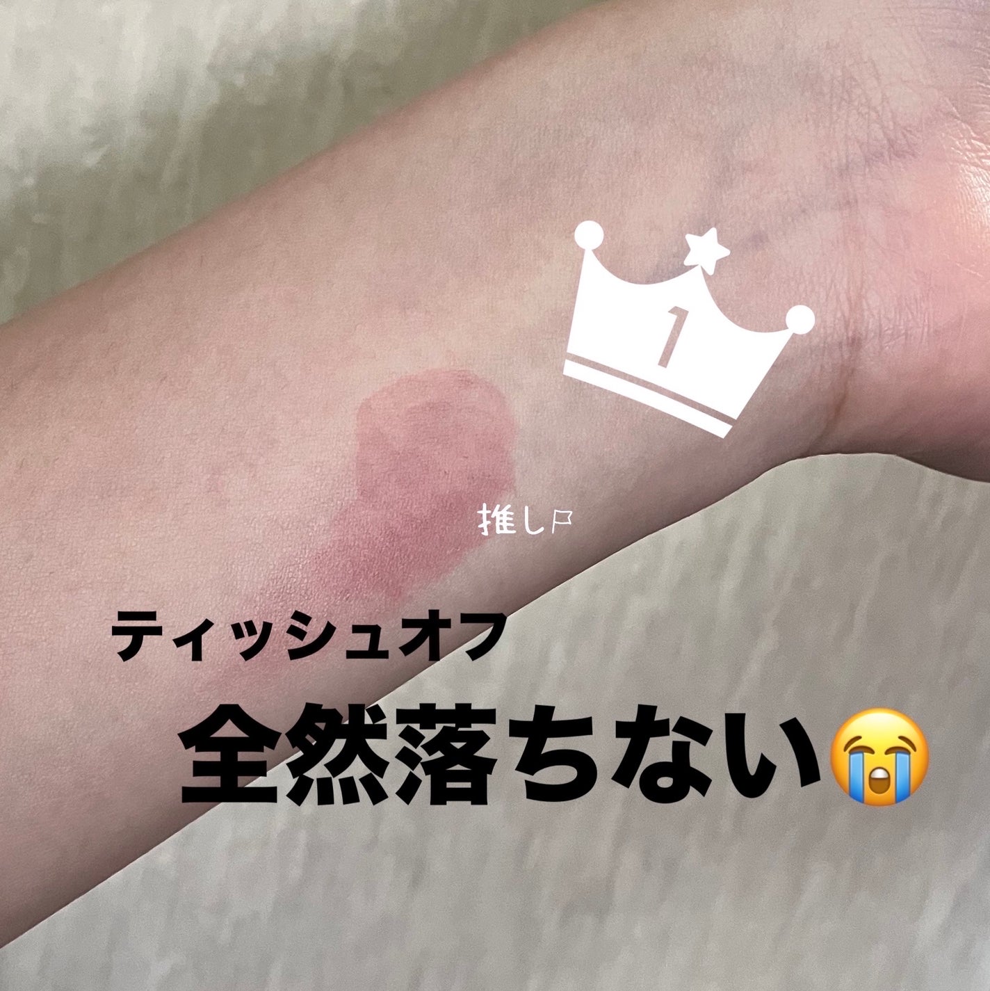 リップエッセンスカラー/無印良品/リップグロスを使ったクチコミ(3枚目)