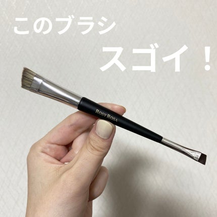 ダブルエンドアイブロウブラシ スマッジタイプ/ロージーローザ/メイクブラシを使ったクチコミ(1枚目)