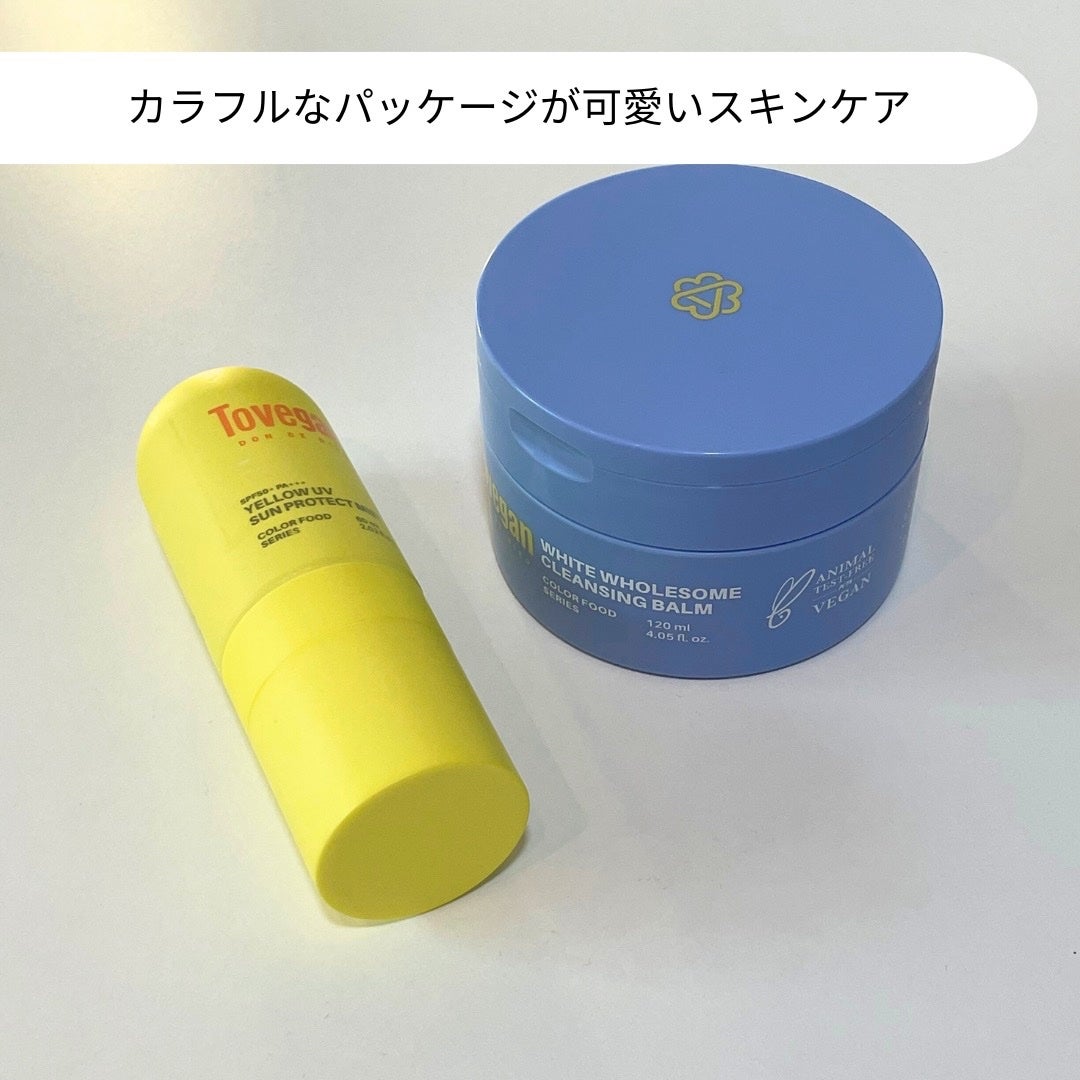 カラーフードシリーズホワイトホールサムクレンジングバーム/Tovegan/クレンジングバームを使ったクチコミ(2枚目)