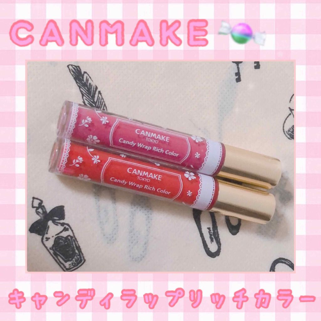 キャンディラップリッチカラー/キャンメイク/リップグロスを使ったクチコミ(1枚目)