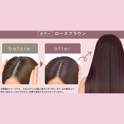 クレイスパ カラートリートメント/clayence/ヘアカラーを使ったクチコミ(3枚目)