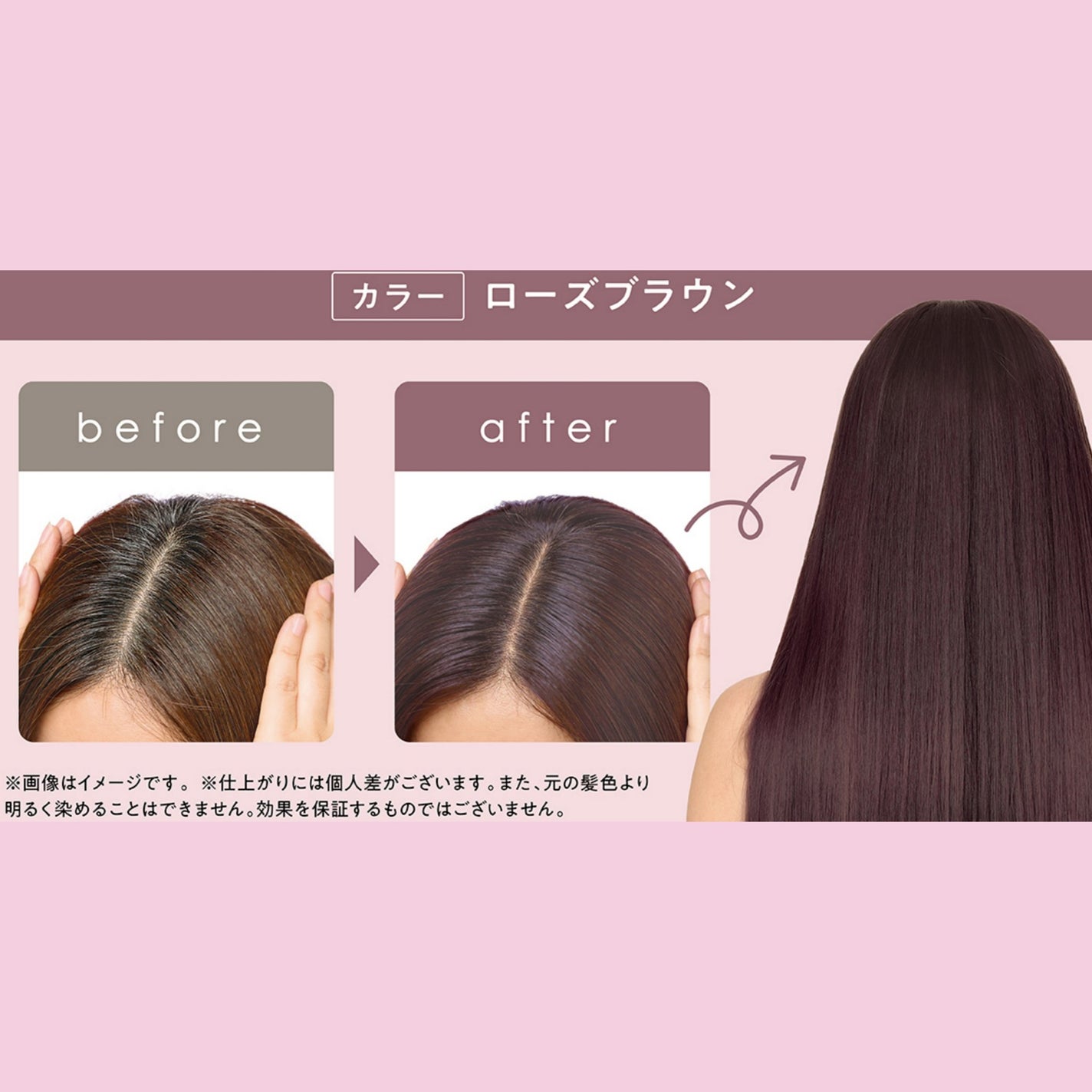 クレイスパカラートリートメント クレイスパ カラートリートメント|clayenceの使い方を徹底解説
