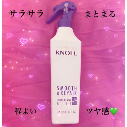 ハイドロリニュー ミスト スムースリペア/スティーブンノル ニューヨーク/プレスタイリング・寝ぐせ直しを使ったクチコミ(1枚目)