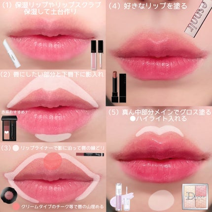 ディオール バックステージ フェイス グロウ パレット/Dior/ハイライトを使ったクチコミ(3枚目)