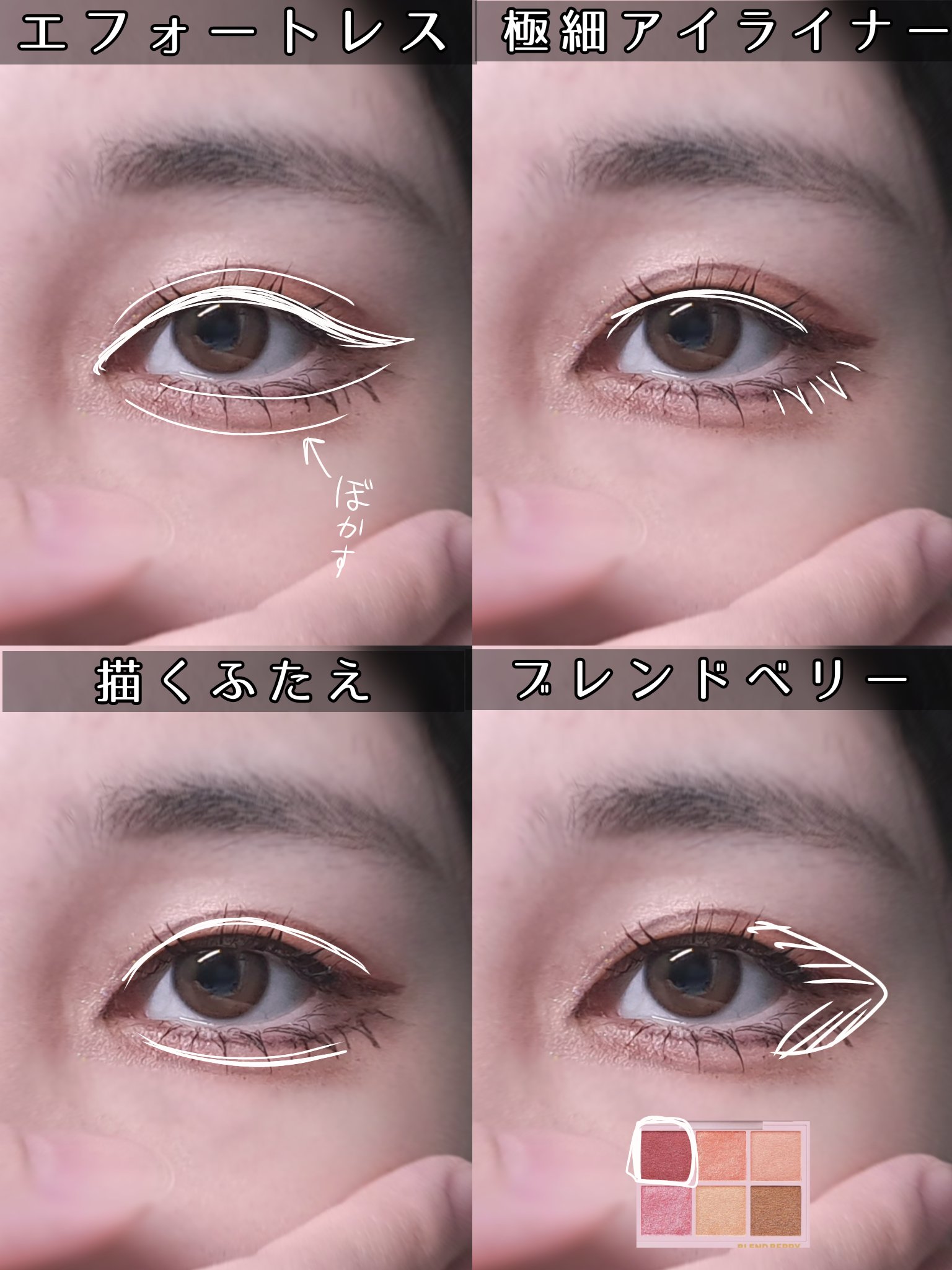 オーラクリエイション/BLEND BERRY/アイシャドウパレットを使ったクチコミ（2枚目）